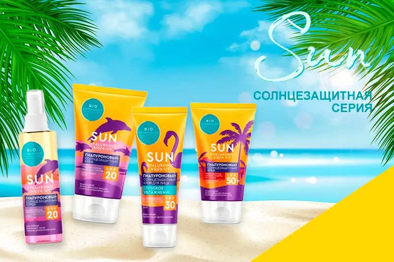 Средства для загара: советы по безопасному использованию