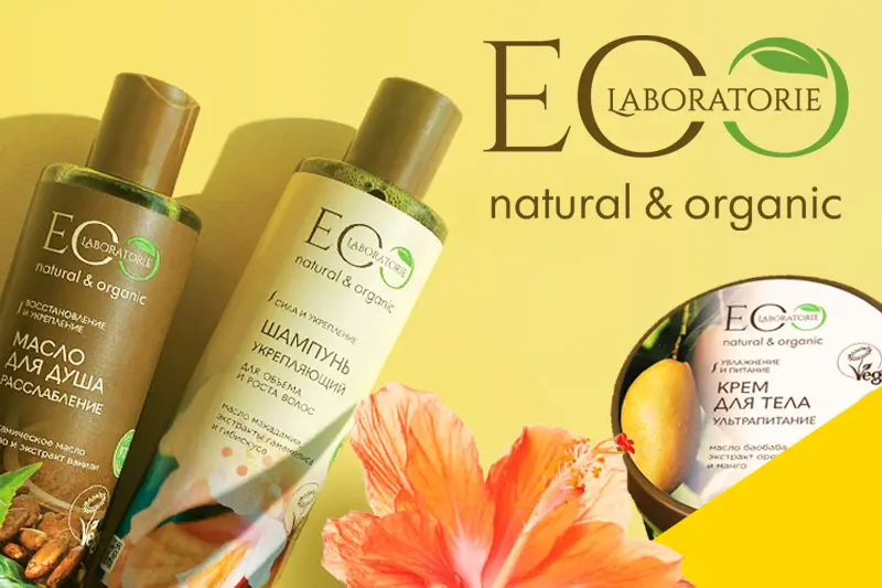 Натуральная косметика EO Laboratorie 