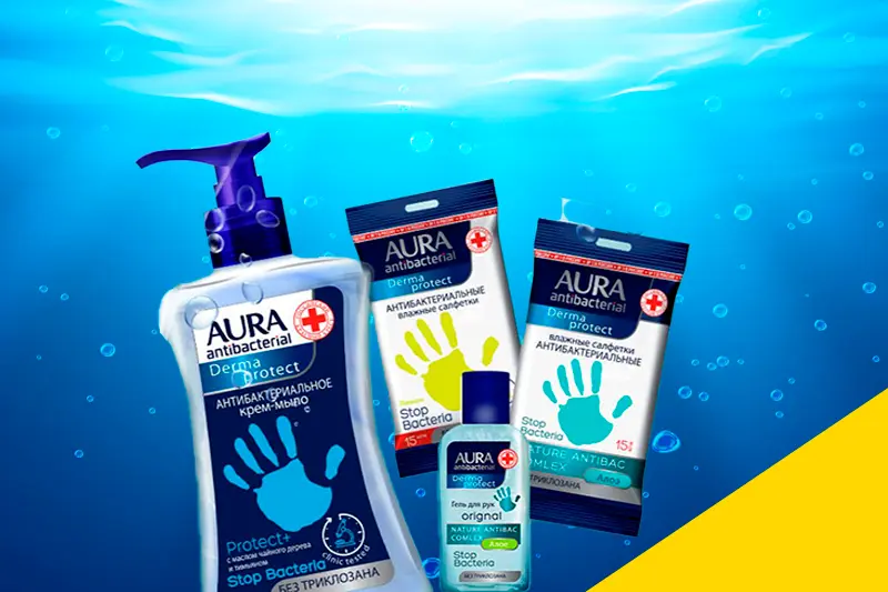 Линейка продукции AURA 