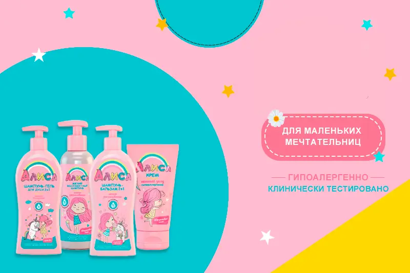 Детские шампуни: как выбрать безопасный продукт?