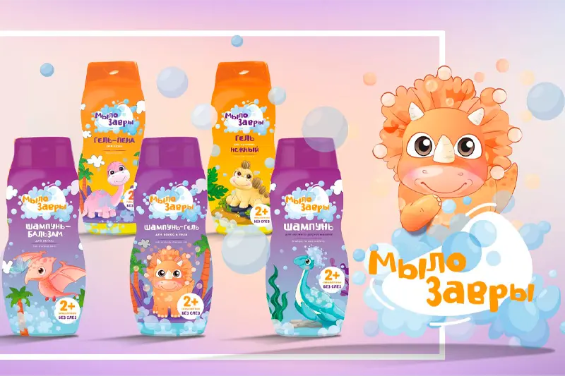 Детская серия для купания «Мылозавры»