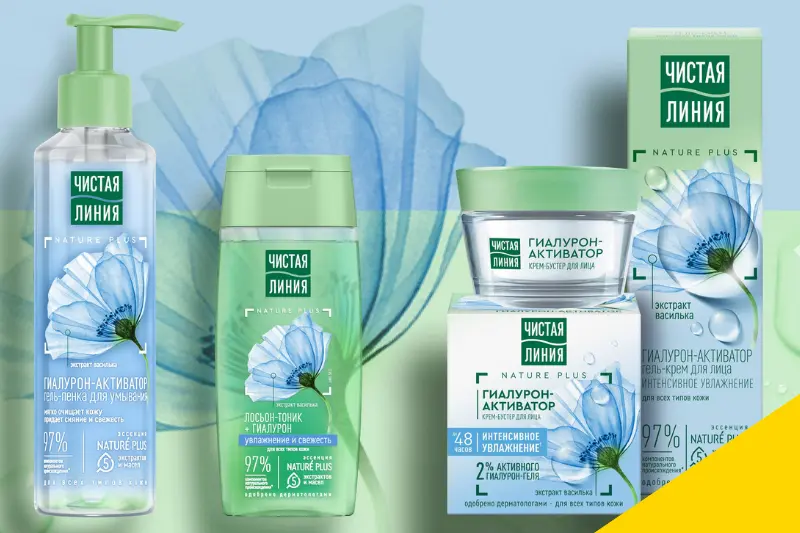 Новая серия от бренда Чистая линия