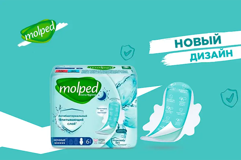 Новый дизайн прокладок Molped 