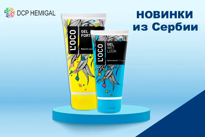 Гели для укладки волос L’oco