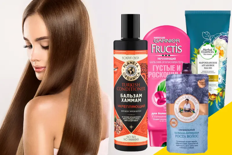 Бальзамы для волос: широкий выбор брендов