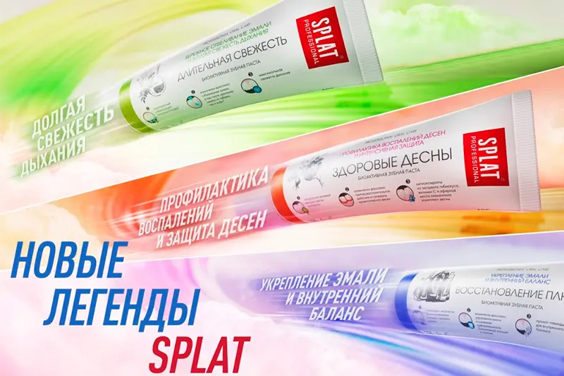 Новинки от SPLAT 