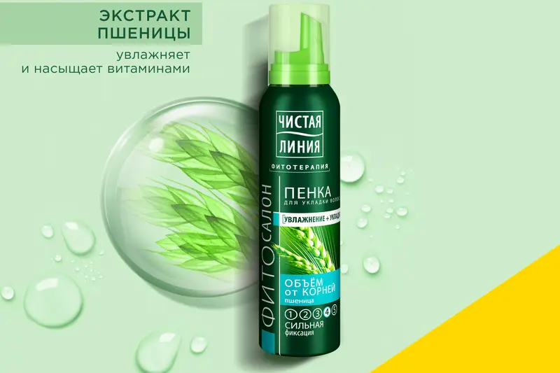 Пенка для укладки волос Чистая Линия 