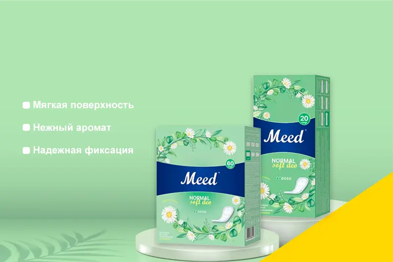 Гигиеническая продукция Meed: преимущества
