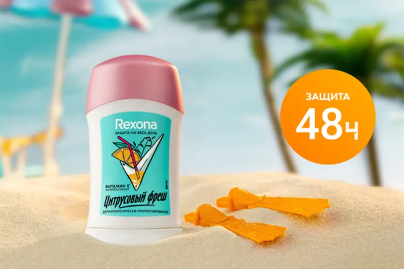 Антиперспирант-карандаш от Rexona