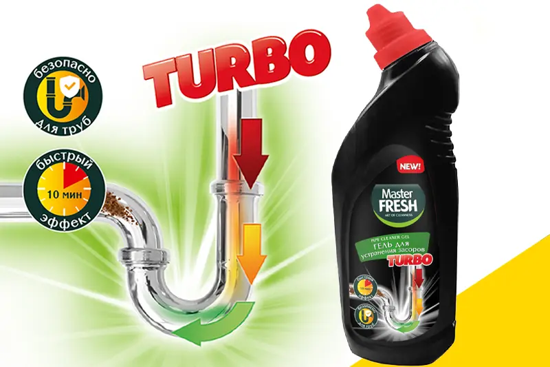 Master FRESH TURBO Средство для устранения засоров