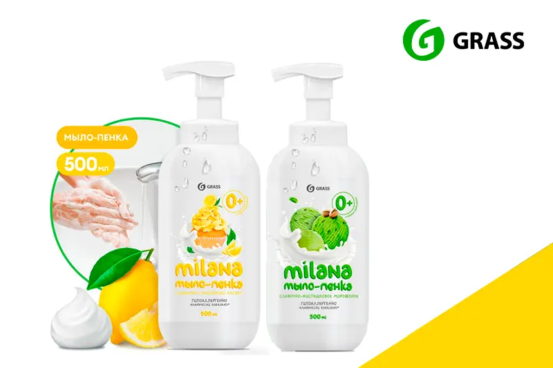 Жидкое мыло-пенка от бренда Grass