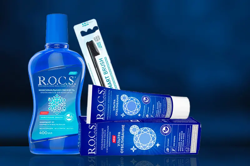 Средства для полости рта R.O.C.S.