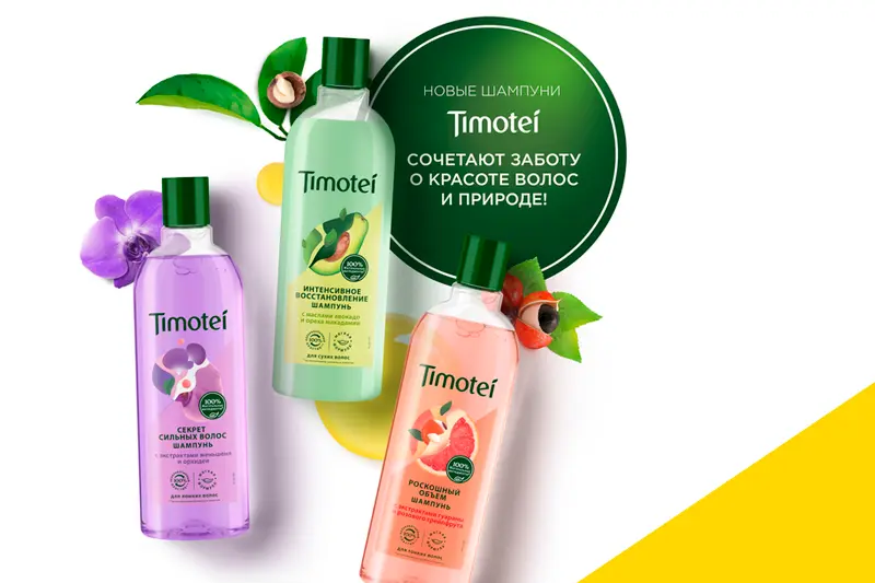 Шампуни Timotei
