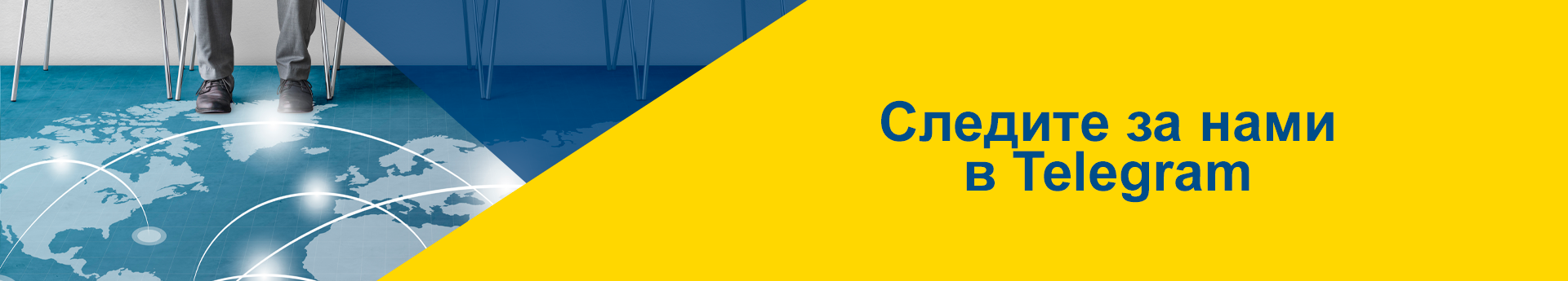 Телеграм общий 