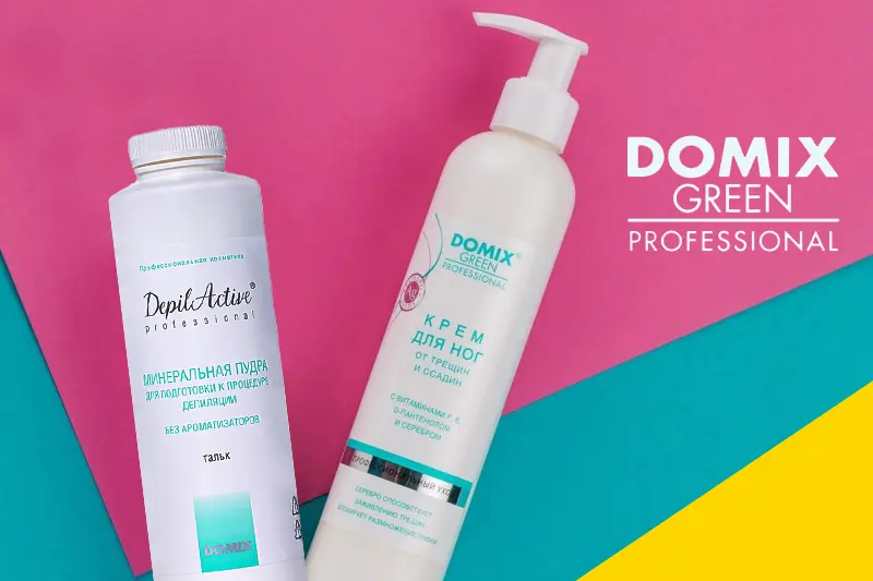 Domix Green Professional - профессиональный уход