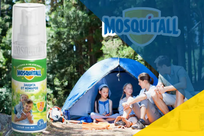 Актуальные средства MOSQUITALL к летнему сезону