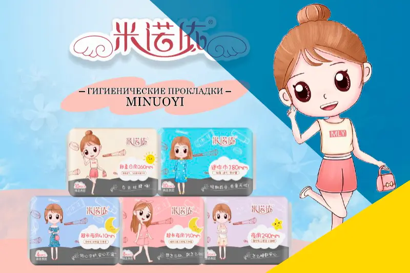 Премьера бренда MINUOYI