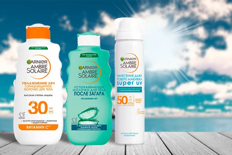 Солнцезащитные средства от бренда Garnier
