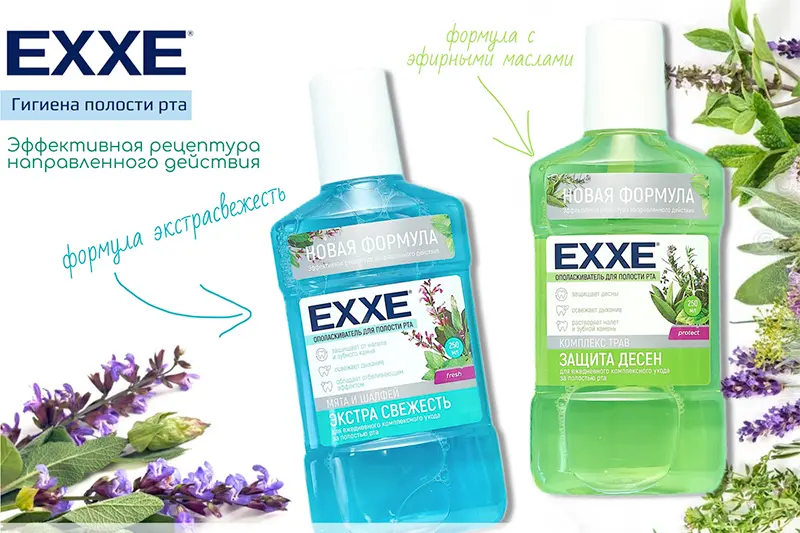 Ополаскиватели для полости рта EXXE