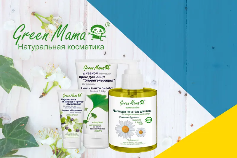 Новый поставщик – Green Mama 