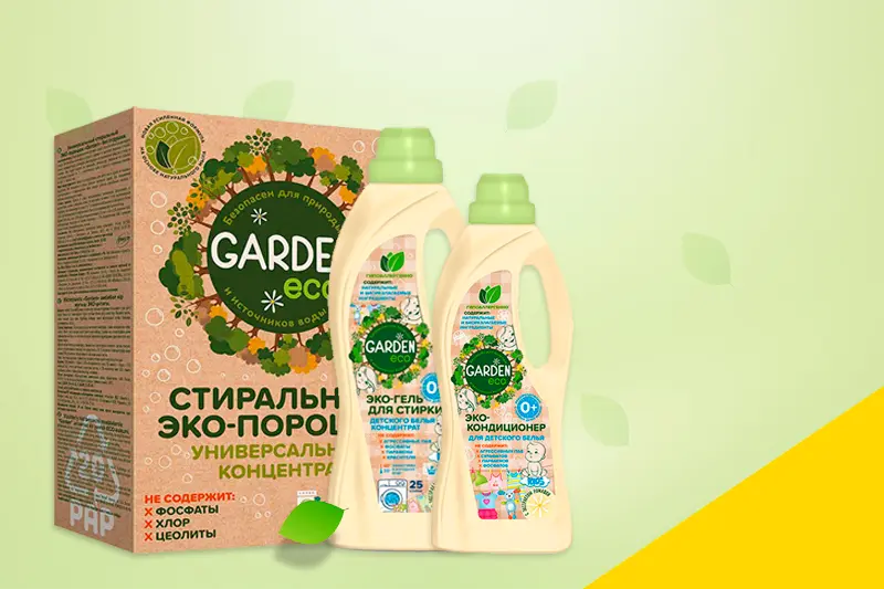 Продукция GARDEN ECO 