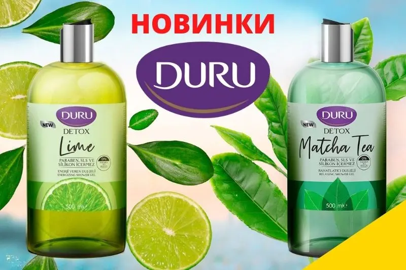Новинки Duru: мыло и гели для душа