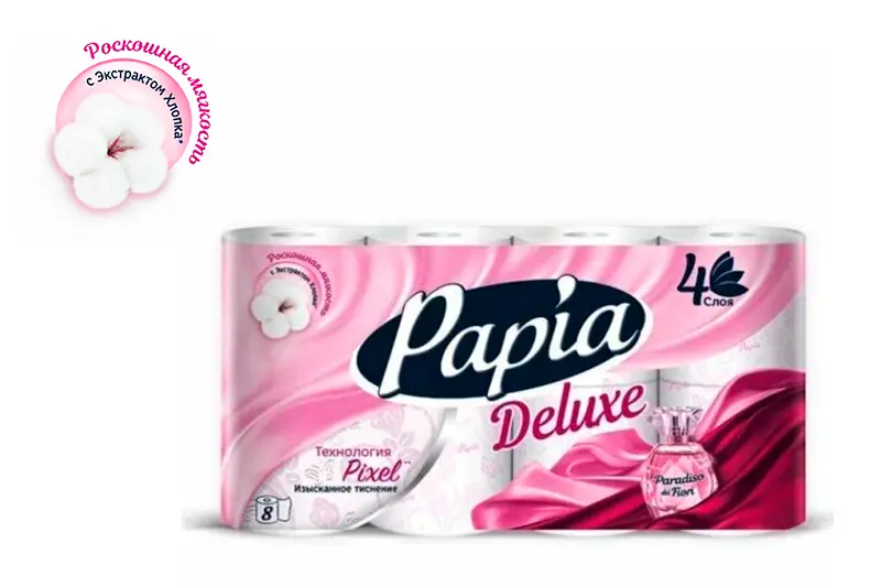 Туалетная бумага Papia