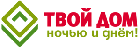 Твой дом