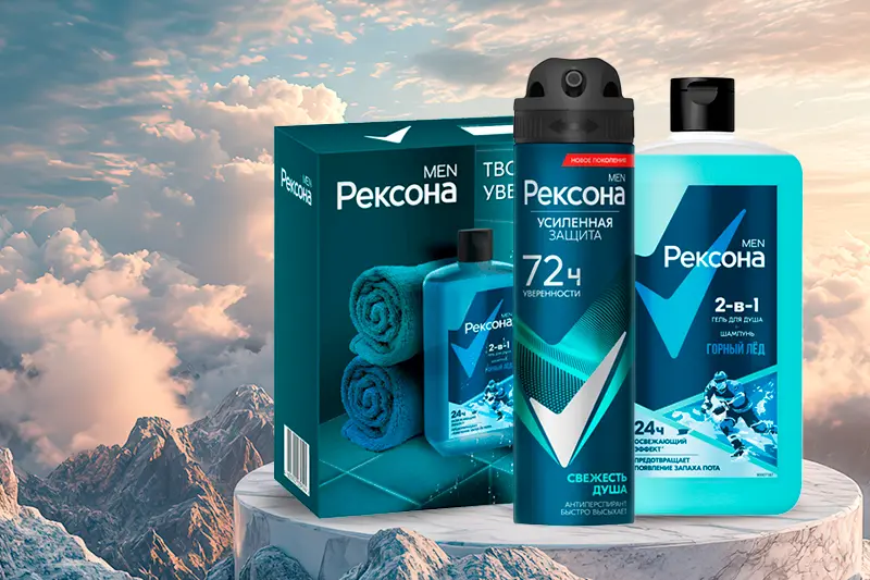 Подарочные наборы Рексона Men