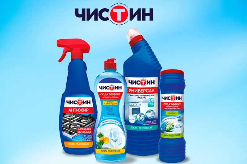 Средства для уборки Чистин