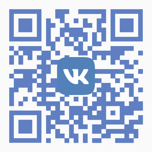 qr код ВКонтакте 