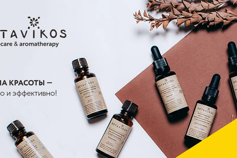 32 Аромакомпозиции от Botavicos