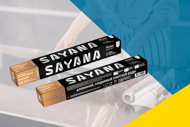 Новинка в ассортименте – Саянская фольга 