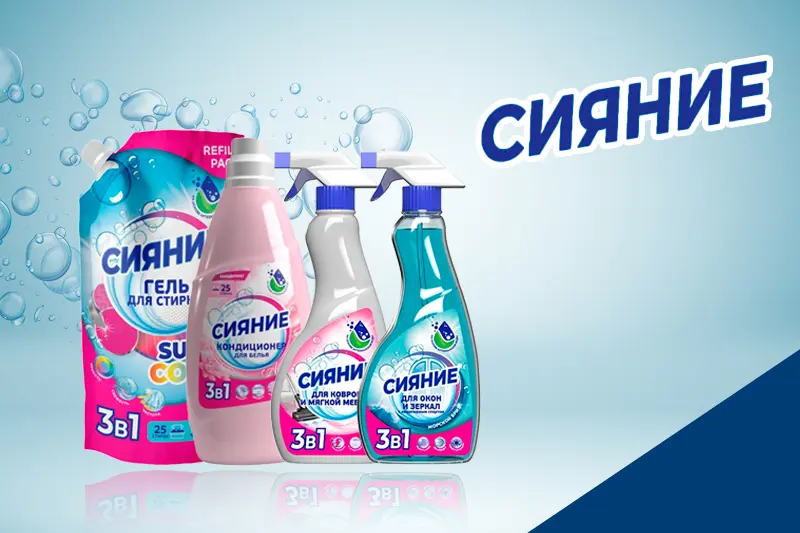 Чистящие и моющие средства Сияние 