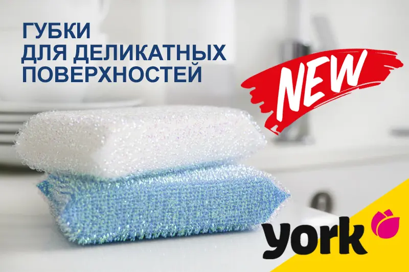 Новинка от York