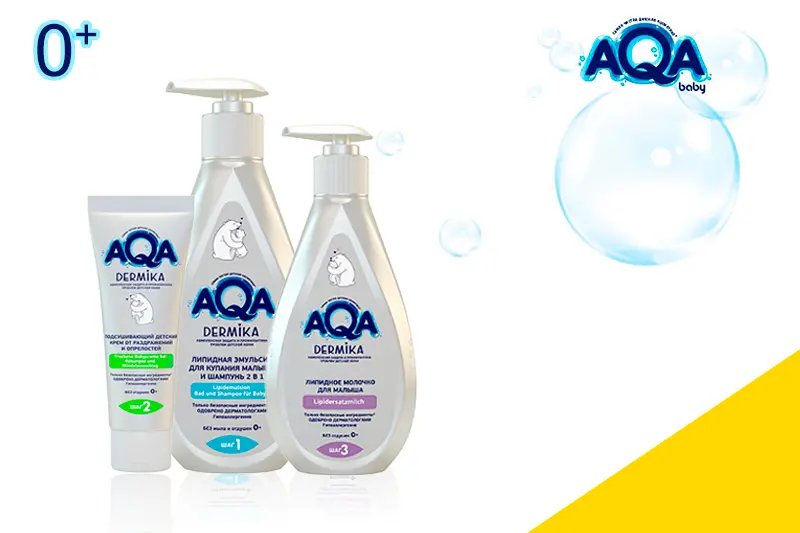 Уход для вашего малыша от AQA Dermika 
