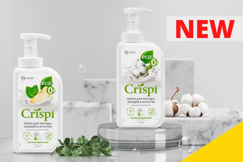 Grass Crispi новая линейка