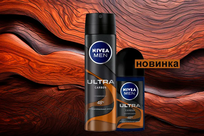Ultra защита от Nivea Men 