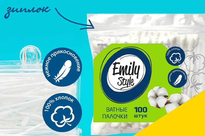 Ватные палочки Emily Style