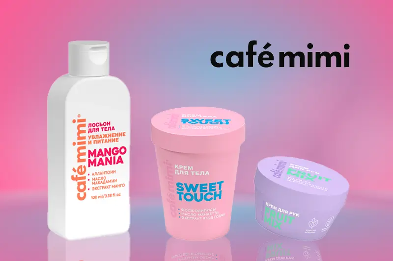 Новинки для ухода за телом от бренда Café Mimi