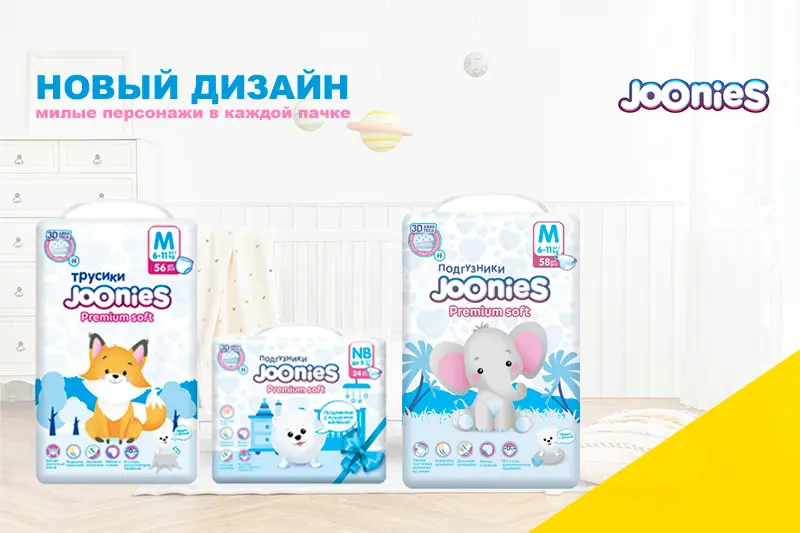 Трусики и подгузники JOONIES 