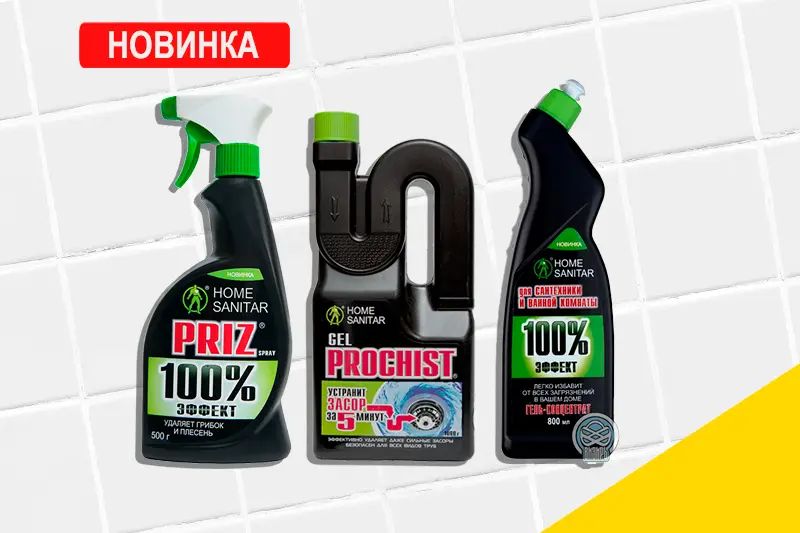 Обновленный каталог продукции "ВИЗИРЬ КОМПАНИ" 