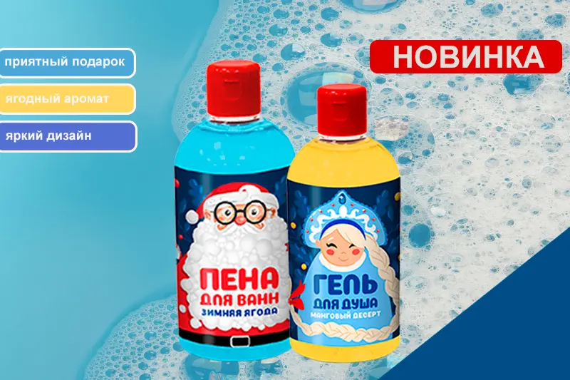 Новинки от "ГРИНФИЛД РУС" 