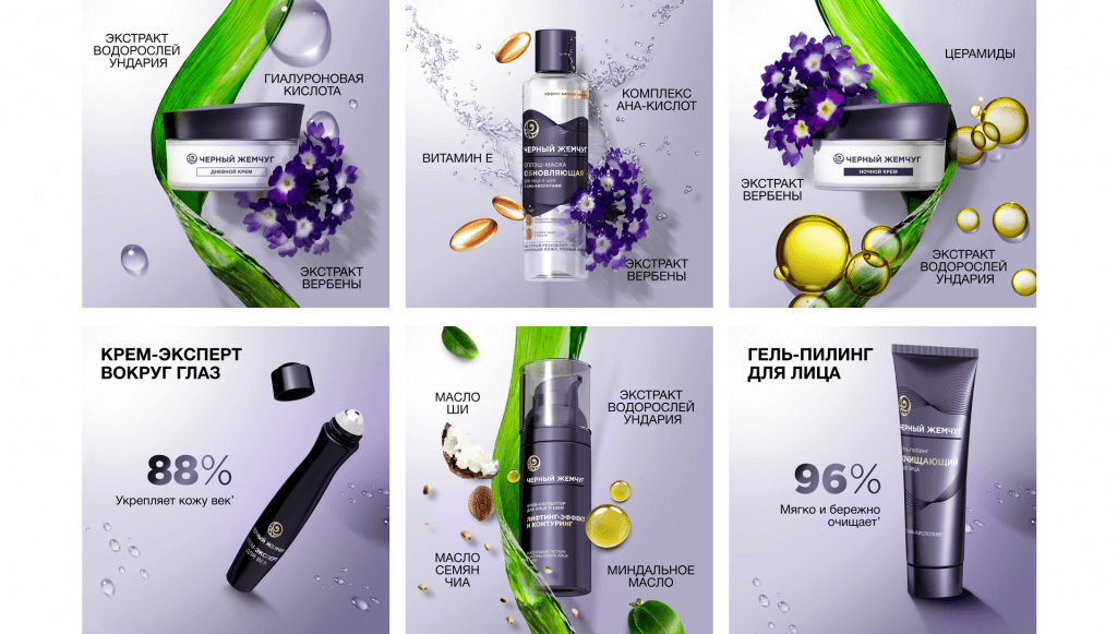 черный жемчуг.png