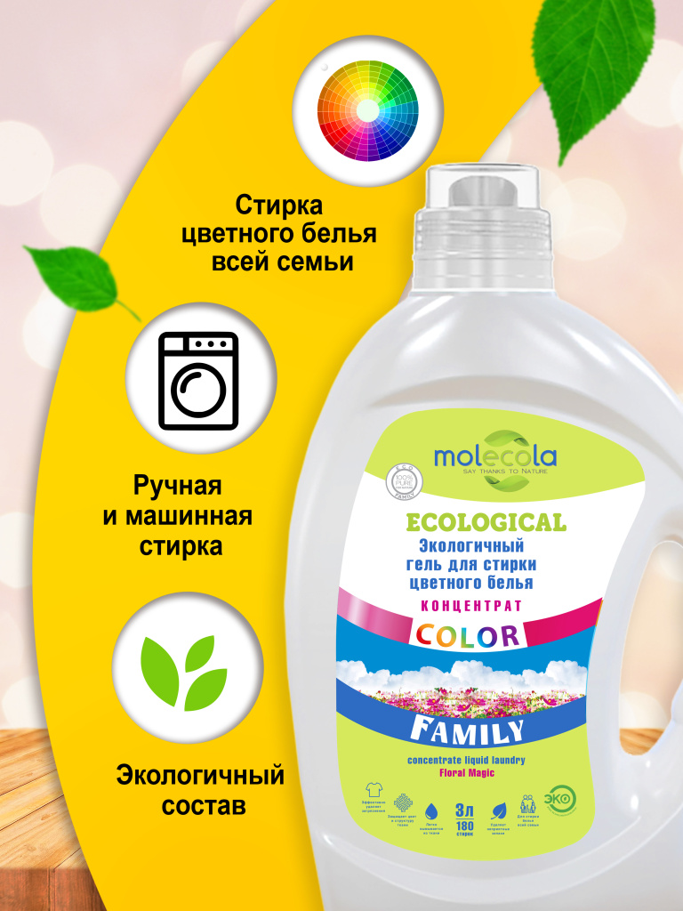 Гель цветной 70808_2_.jpg