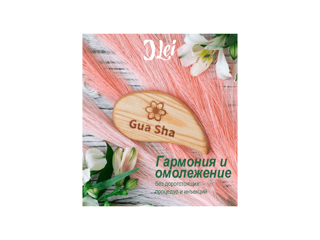 Без имени-1.png