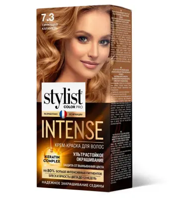 Stylist Color Pro Intense краска для волос тон 7.3 сияющая карамель 