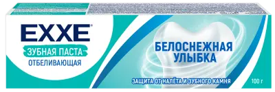 Exxe зубная паста отбеливающая белоснежная улыбка 100 г 