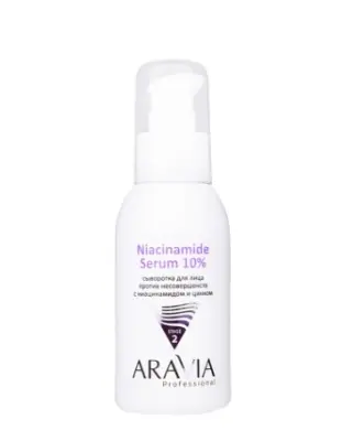 Aravia professional сыворотка для лица против несовершенств с ниацинамидом и цинком niacinamide serum 10% 100 мл 
