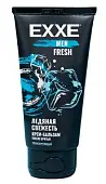 EXXE MEN крем бальзам после бритья тонизирующий fresh 75 мл